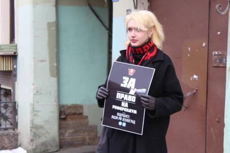 Санкт-Петербург: Активисты ЛКСМ РФ призвали горожан высказать свое мнение на Народном референдуме