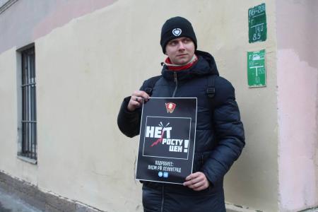 Санкт-Петербург: Активисты ЛКСМ РФ призвали горожан высказать свое мнение на Народном референдуме