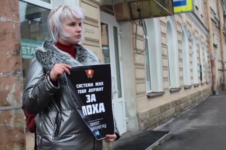 Санкт-Петербург: Активисты ЛКСМ РФ призвали горожан высказать свое мнение на Народном референдуме