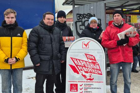 В Рязанской области продолжается Народный референдум