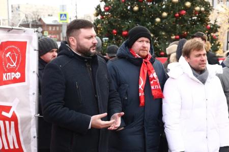 В Москве стартовал народный референдум КПРФ