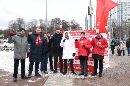 В Москве стартовал народный референдум КПРФ