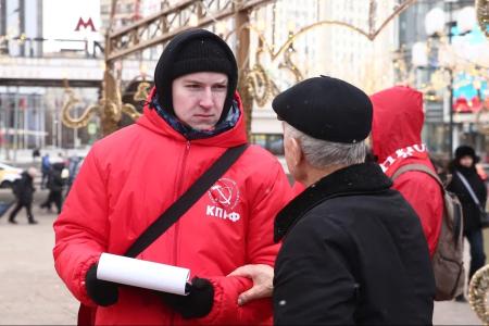 В Москве стартовал народный референдум КПРФ