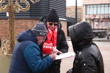 В Москве стартовал народный референдум КПРФ