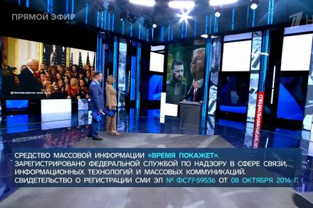 Дмитрий Новиков на Первом канале о логике Трампа в украинских делах и вынужденном хамстве Зеленского