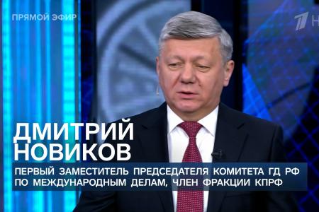 Дмитрий Новиков на Первом канале о логике Трампа в украинских делах и вынужденном хамстве Зеленского