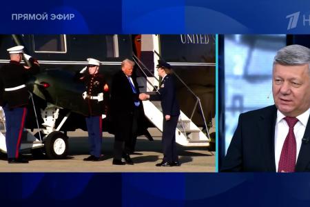 Дмитрий Новиков на Первом канале о логике Трампа в украинских делах и вынужденном хамстве Зеленского