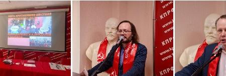 В Саратове состоялась 50-я отчетно-выборная Конференция областного отделения КПРФ