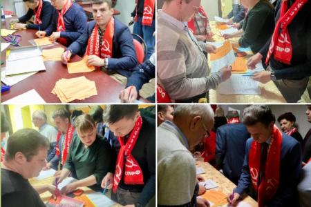 В Саратове состоялась 50-я отчетно-выборная Конференция областного отделения КПРФ