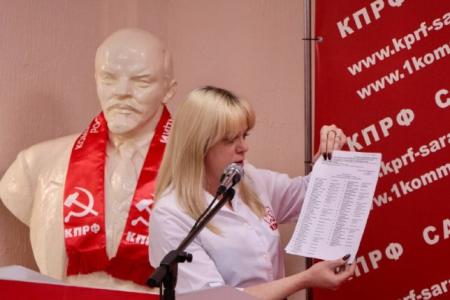 В Саратове состоялась 50-я отчетно-выборная Конференция областного отделения КПРФ
