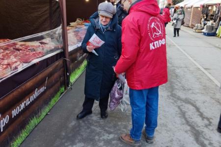 Секретарь ЦК КПРФ Владимир Исаков с калужскими коммунистами и комсомольцами дал старт всероссийскому народному референдуму КПРФ