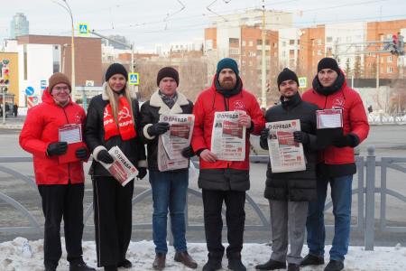 Свердловские коммунисты начали сбор подписей и распространение газет в рамках акции «Народный референдум КПРФ»