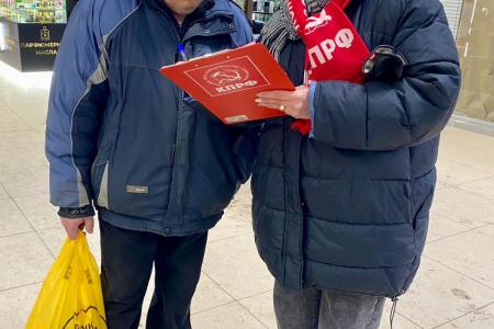 Народный референдум КПРФ: костромичи дали старт!