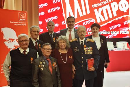 Юрий Афонин в Тюмени: Совместная работа всех поколений коммунистов – основа нашего общего успеха