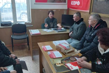Краснодарский край. Активисты КПРФ и сторонники партии развернули работу по Народному референдуму