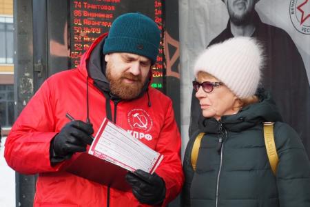Свердловские коммунисты ведут сбор подписей в поддержку инициатив, вынесенных на "Народный референдум КПРФ"