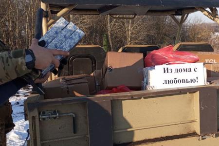 Сергей Гаврилов: «Мы поддерживаем военнослужащих и словом, и делом»