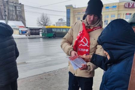 Пензенские коммунисты продолжают проводить Народный референдум на улицах города