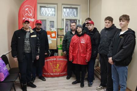 Подмосковные коммунисты: Мы в работе и в заботе рядом с каждым, кому нужна помощь!