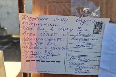 Московская область. Руководитель фракции КПРФ Александр Наумов поздравил с юбилеем Л.Г. Трундаеву - Бабушку Лину - волонтера Победы