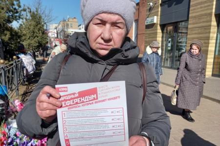 Подмосковные коммунисты: Народный референдум шагает по Московской области