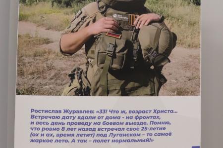 Участники Арктического форума КПРФ посетили в Салехарде выставку, посвящённую военкору-коммунисту Ростиславу Журавлёву