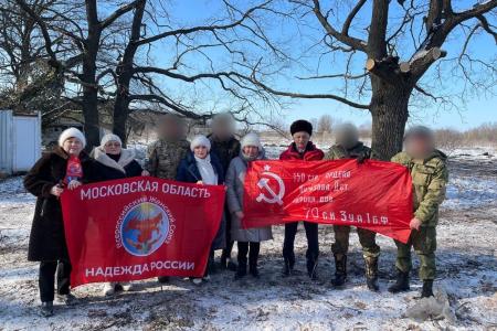 Подмосковные коммунисты: Родная, любимая наша страна, ты можешь на нас положиться!