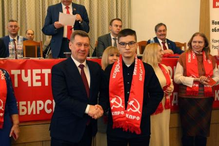 В Новосибирске начала работу XXX отчетно-выборная Конференция Новосибирского обкома КПРФ