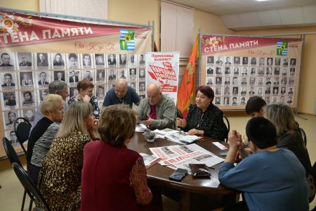 Подмосковные коммунисты: Мы в труде и в борьбе коммунизму верны!