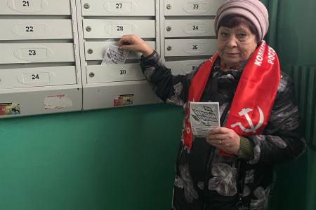 Обзорная информация о проведении Народного Референдума в Тамбовской области на дату 13 марта 2025 года