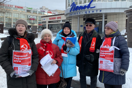 Народный референдум в Пермском крае продолжается!