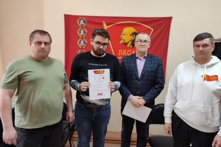 Подмосковные коммунисты: Мы в труде и в борьбе коммунизму верны!
