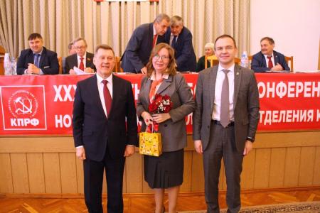 В Новосибирске начала работу XXX отчетно-выборная Конференция Новосибирского обкома КПРФ