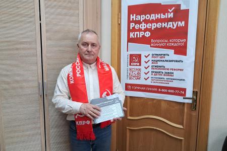 Обзорный материал о проведении Народного Референдума в Тамбовской области на 17 марта 2025 года