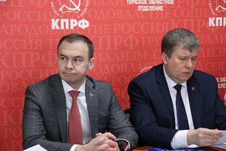В Томске прошёл первый этап отчётно-выборной конференция партии