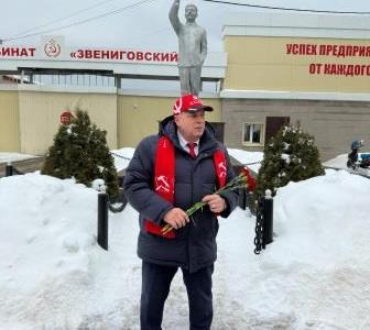 Коммунисты Марий Эл и работники «Звениговского» почтили память Иосифа Виссарионовича Сталина
