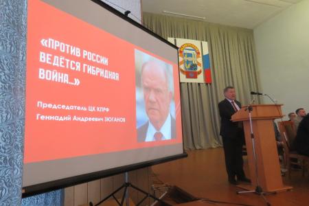 В Новосибирске начала работу XXX отчетно-выборная Конференция Новосибирского обкома КПРФ