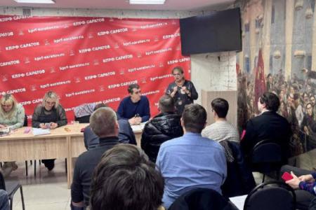 Ольга Алимова приняла участие в Пленуме Саратовского городского комитета КПРФ