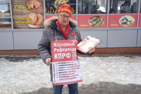 Обзорная информация о проведении Народного Референдума в Саратовской области на дату 13 марта 2025 года