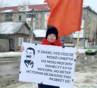 Коммунисты Саратовской области почтили память И.В. Сталина