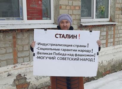 Коммунисты Саратовской области почтили память И.В. Сталина