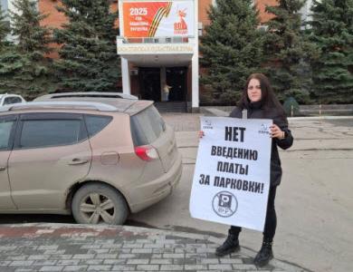 Обзорная информация о проведении Народного Референдума в Саратовской области на дату 20 марта 2025 года
