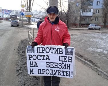Обзорная информация о проведении Народного Референдума в Саратовской области на дату 20 марта 2025 года
