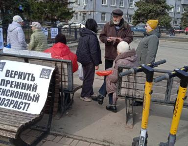 Обзорная информация о проведении Народного Референдума в Саратовской области на дату 20 марта 2025 года