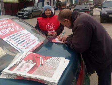 В Саратовской области продолжается активное голосование по Народному референдуму КПРФ