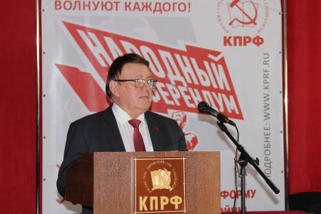Состоялись V Пленум Комитета Брянского областного отделения КПРФ и четвёртый этап XLVI отчётно-выборной Конференции Брянского областного отделения КПРФ