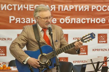 Праздничный вечер в Рязанском обкоме КПРФ, посвященный Международному женскому дню