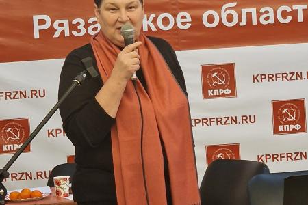 Праздничный вечер в Рязанском обкоме КПРФ, посвященный Международному женскому дню