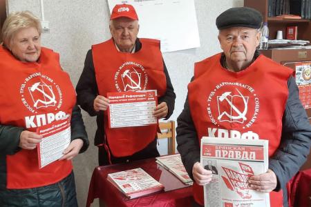 Жители Брянщины поддерживают вопросы Народного референдума