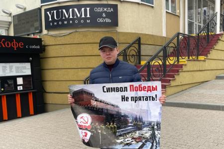 Активисты КПРФ провели в Пензе пикеты против драпировки мавзолея на 9 мая